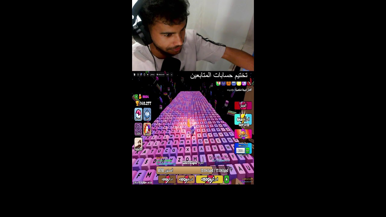 نختم ماب الكيبورد    شبايس