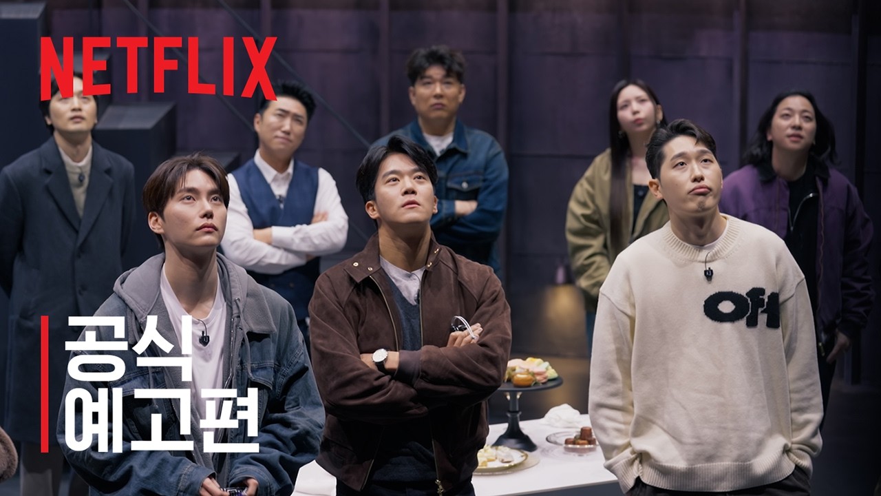 데블스 플랜: 데드 어게인 | 공식 예고편 | 넷플릭스