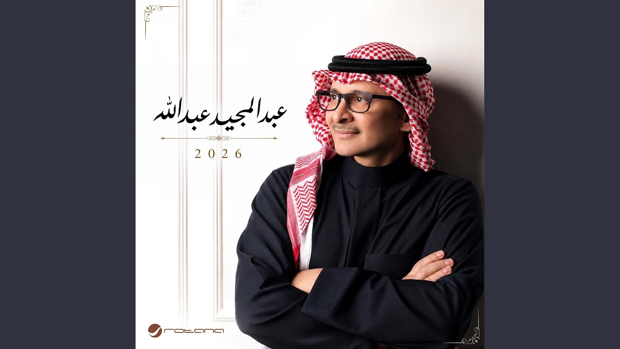 طلبتك