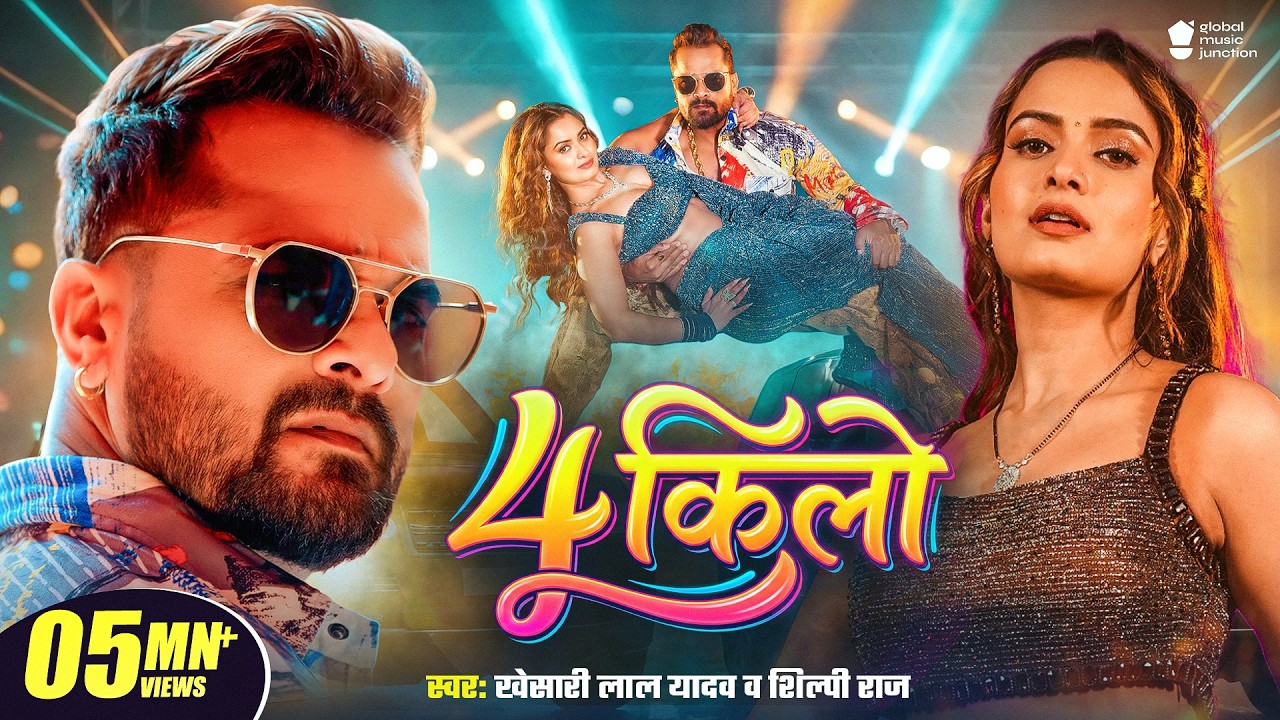 GMJ - Global Music Junction - Bhojpuri