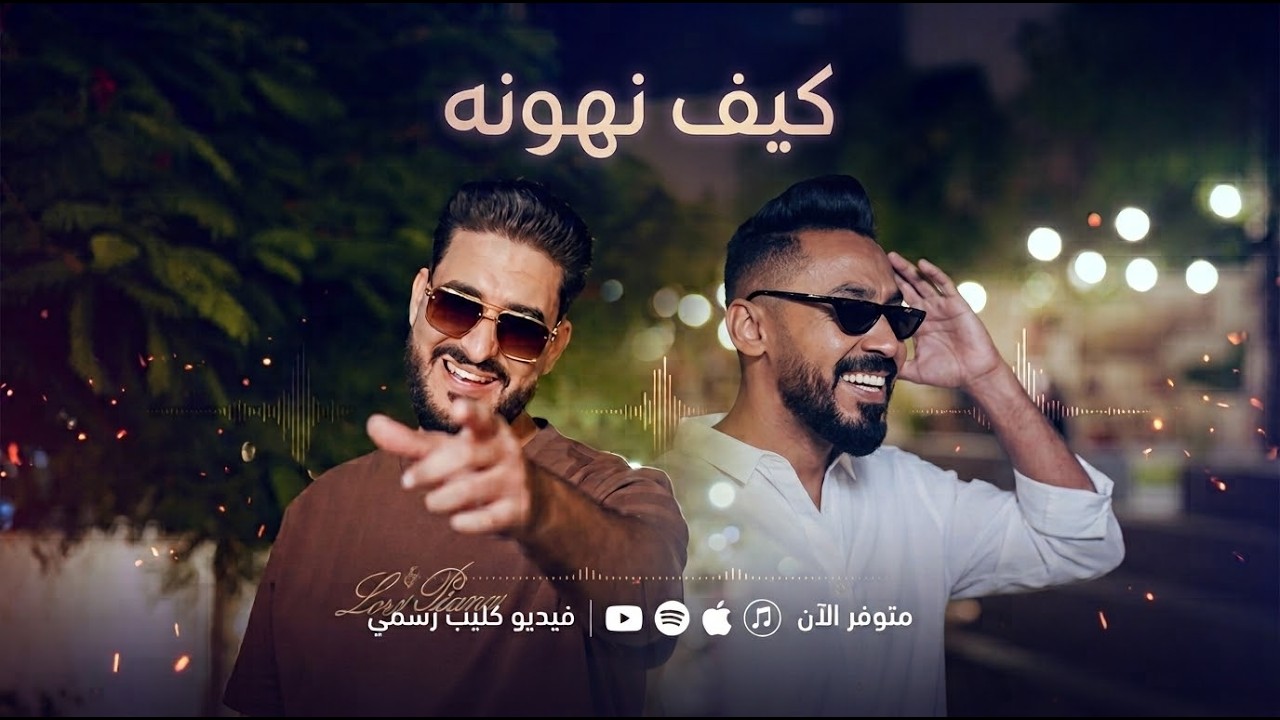 DJ ZMEET - احمد زميت