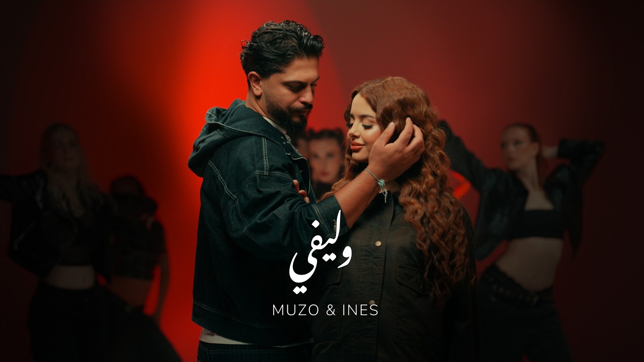 MUZO