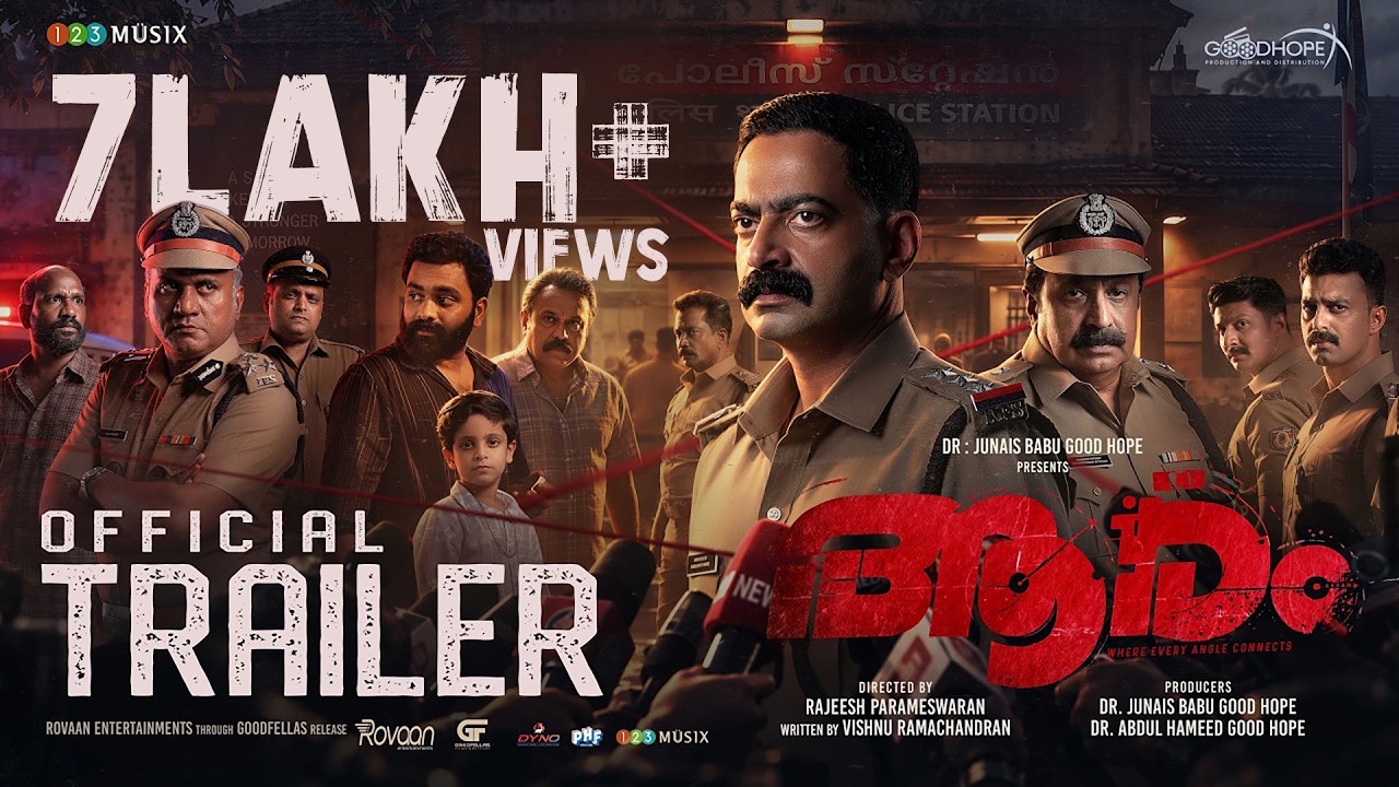 Aaram - Official Trailer[8K] | Rajeesh Parameswaran | Saiju Kurup | Anju Kurian|Askar Ali | Siddique