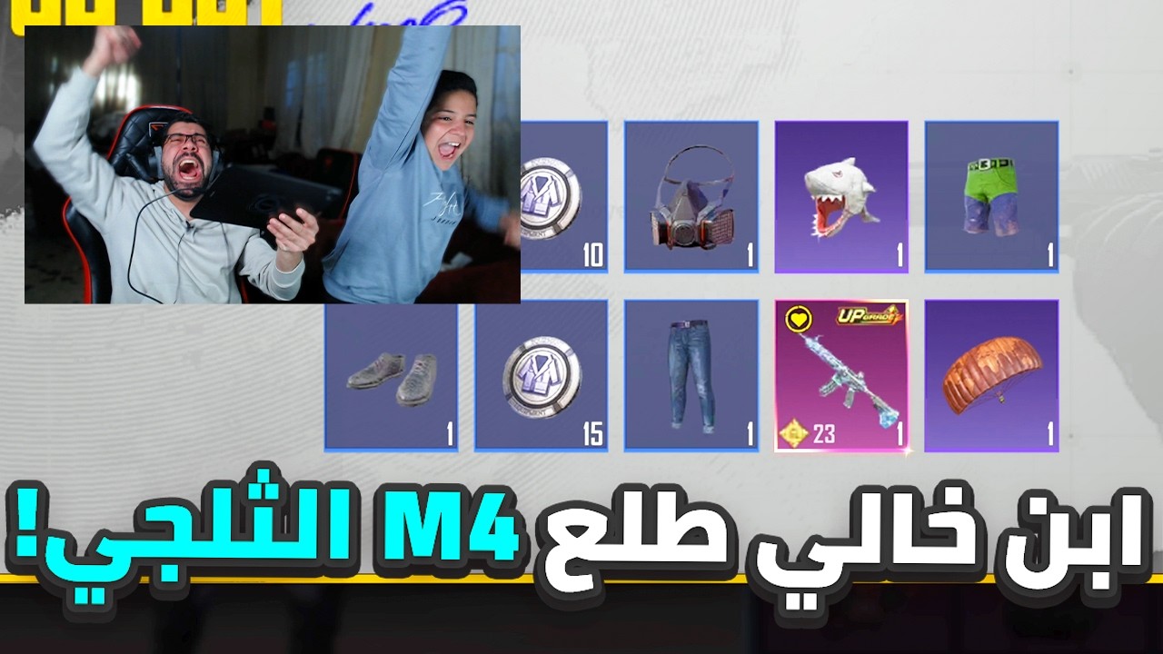 الله يستر من عيون الناس بعد هذا الفيديو😂 | PUBG MOBILE