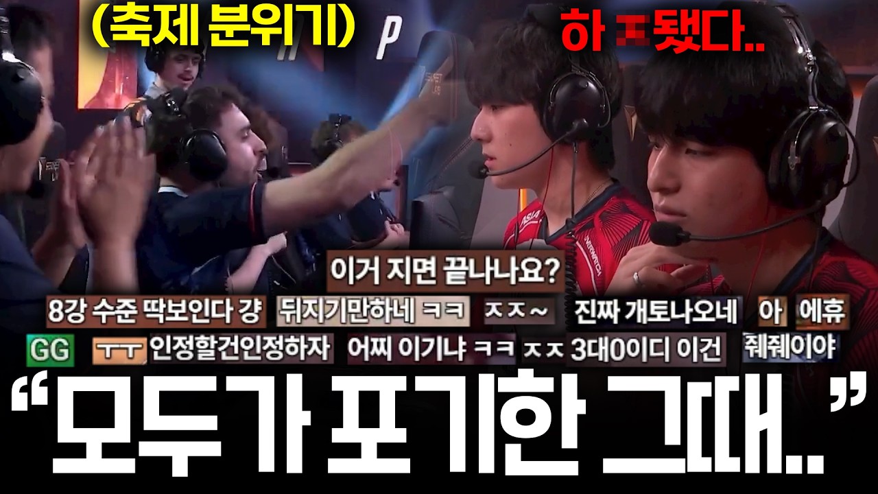 쪼낙 JJONAK