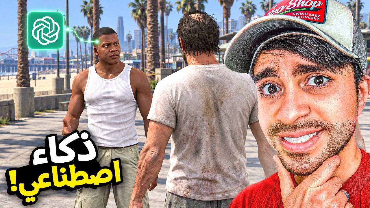 شبكة العاب العرب | Arab Games Network