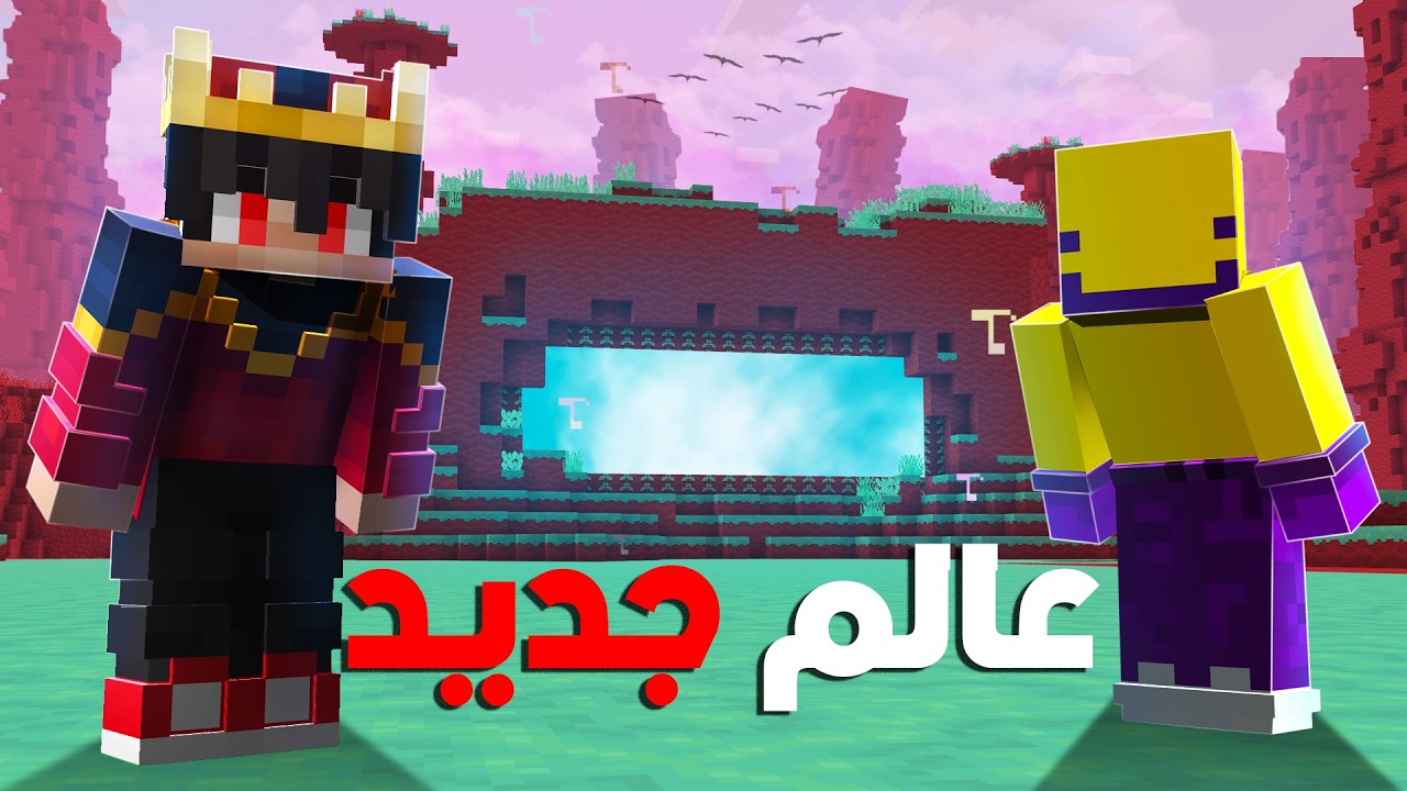 عموري - ii3Mory